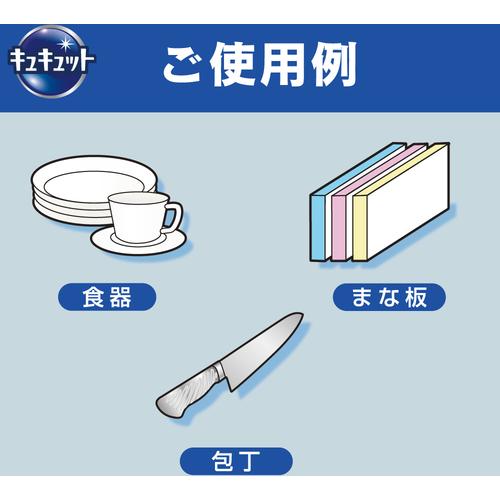 Kao 業務用キュキュット クリア除菌 4.5L  ▼159-3930 360489  1個 |  | 01