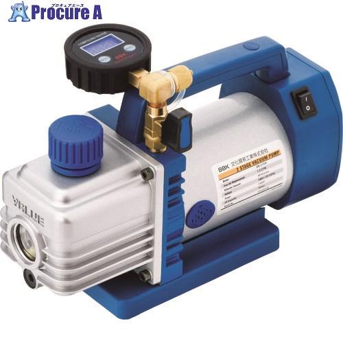 BBK ハイブリッドマイクロ真空ポンプ(デジタルゲージ搭載)  ■▼159-7805 BB-210HD  1台 | 