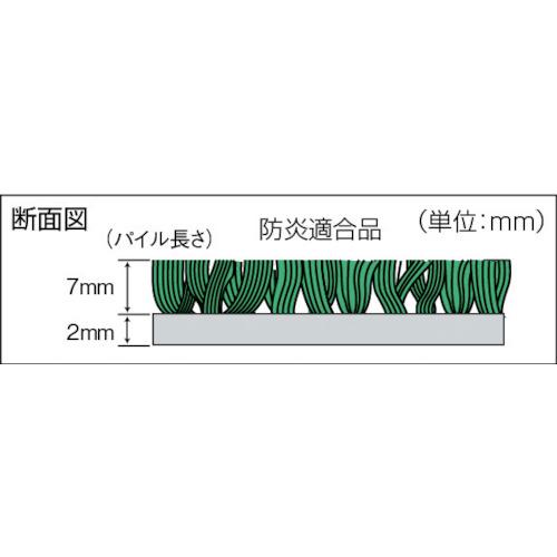 コンドル 屋内用ホコリ落し用マット ロンステップマット#40 1500mm×2400mm R8 緑  ◇▼171-7383 F-1-40  GN  1枚の画像