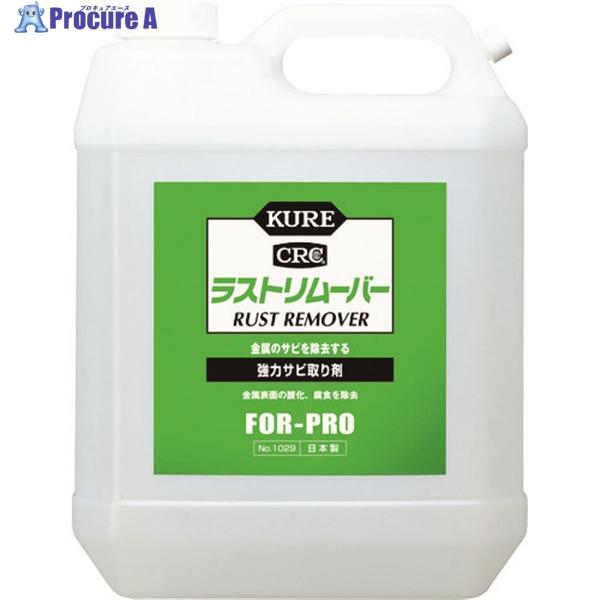 KURE 強力サビ取り剤 ラストリムーバー 3.785L  ▼171-8142 NO1029  1個 の商品画像