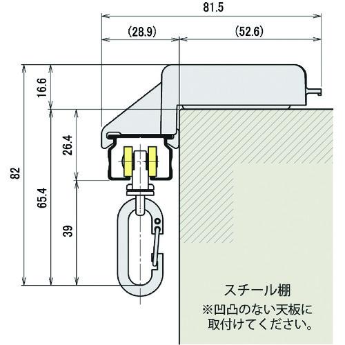 HINAKA スチール棚用防塵シートセット ◇▼174-6783 KLX5515-180 1S_5