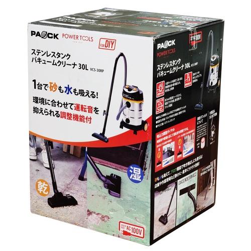 ■パオック ステンレスタンクバキュームクリーナ 30L〔品番:VCS30RP〕【1786354:0】[店頭受取不可] パオック（PAOCK） ステンレスタンクバキュームクリーナ 30L ▽178