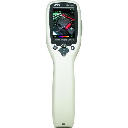サーマルイメージカメラ AD-5636  ▼179-7076 AD-5636 【無害】  1台