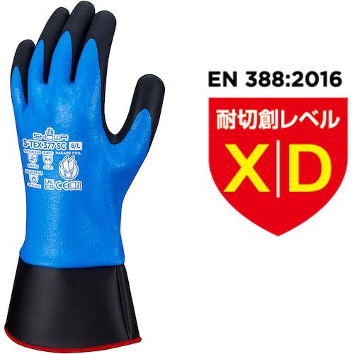 ショーワグローブ SHOWA 耐切創手袋 ハガネコイル S-TEX377SC ブルー M