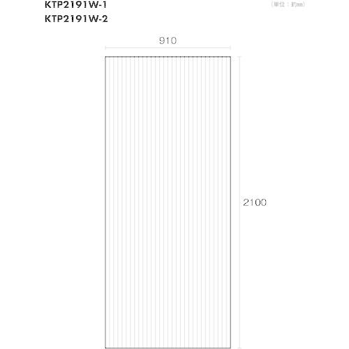 光 ポリカ中空ボード910×2100×4mmブラウンスモーク 2枚入(箱入) ◇▼195-0050 KTP2194W-2 1箱_1