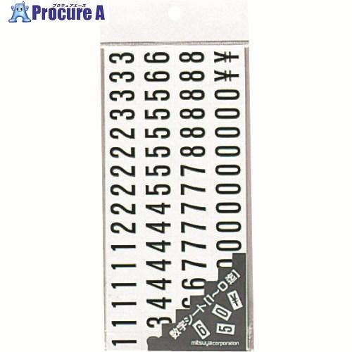 ミツヤ mitsuya 数字MGシート M20605 ▽195-1855 MS-4 1枚 : プロ