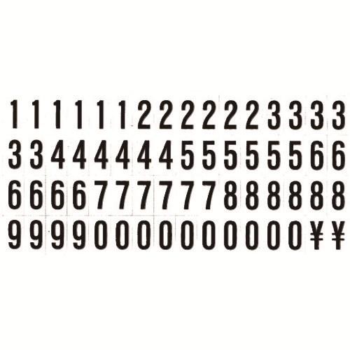 ミツヤ mitsuya 数字MGシート M20605 ▽195-1855 MS-4 1枚 : プロ