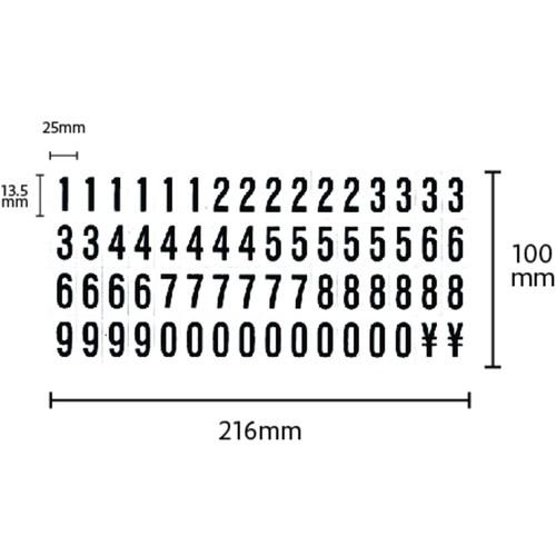 ミツヤ mitsuya 数字MGシート M20605 ▽195-1855 MS-4 1枚 : プロ