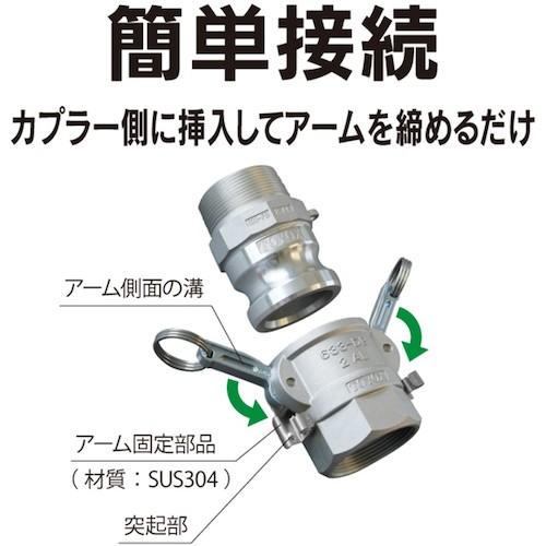 カムロック アダプター ホースシャンク(細め) ステンレス 633-ET 3インチ SST  ▼195-2709 633-ET-3-SST  【各種】 1個