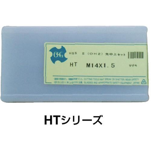 OSG 一般用ハンドタップセット(ハイス)(メートルねじ用) M22