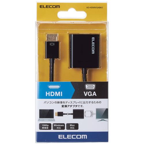 あめ　 ELECOM HDMI to VGA アダプター 16個セット ELECOM HDMI用VGA変換アダプタ ▽204-3909 AD-HDMIVGABK2 1個 : プロ