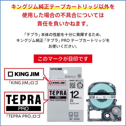 KING JIM 【純正】「テプラ」PROテープ 50mm EXロングテープカートリッジセット 白ラベル/黒文字 長さ45m ▼206-6161 SS50K-EX 1個_2
