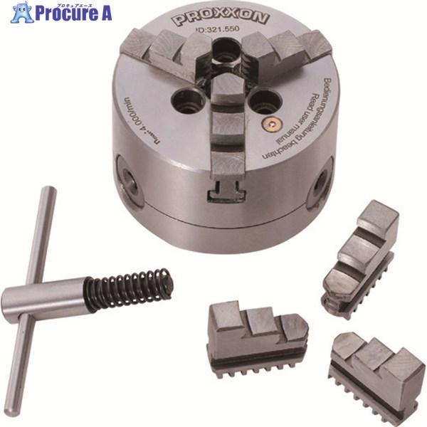 DCUセット PROXXON 小型旋盤用別売りオプション 三爪ユニバーサルチャック