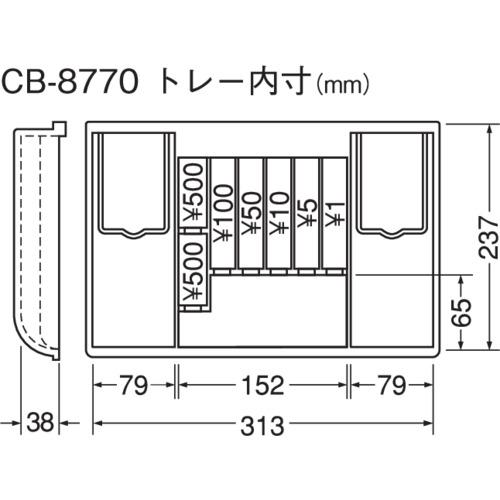 カール 手提げ金庫 キャッシュボックス CB-8770 ブルー A4サイズ ▼207-7378 CB-8770 1台_3