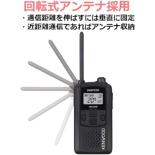 JVCケンウッド（JVC KENWOOD） KENWOOD 特定小電力トランシーバー(交互