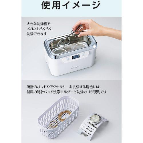 シチズン 超音波洗浄機 710 ▽208-5689 SWT710 1台 : プロキュアエース