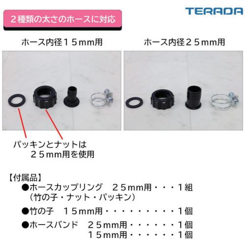 TERADA ファミリー水中ポンプ 50/60HZ ▽211-0474 SL-102 1台 : プロ