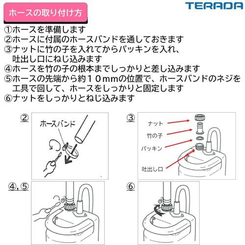 TERADA ファミリー水中ポンプ 50/60HZ ▽211-0474 SL-102 1台 : プロ