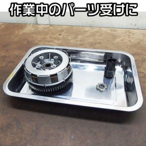 アストロプロダクツ（ASTROPRODUCTS） ステンレストレー S ▽217-3290
