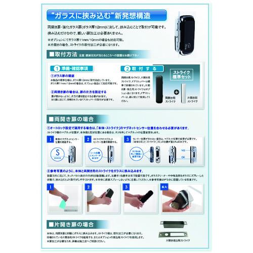 LOCKMAN デジタルドアロックID-303FE ▼217-8975 ID-303FE 1S_1