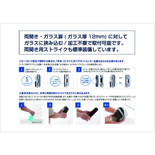 LOCKMAN デジタルドアロックID-303FE ▼217-8975 ID-303FE 1S_3