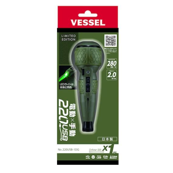 VESSEL（工具） ベッセル 電ドラボール 緑(ダルグリーン) 限定色