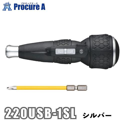 ベッセル　電ドラボール 限定色No.220USB-1SL ベッセル 限定電ドラボール シルバー 220USB-1SL 1セット(5個入)（直送