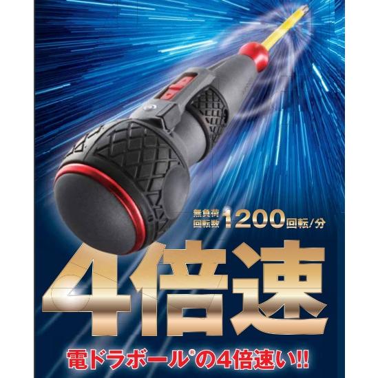 VESSEL（ベッセル） 電ドラボールハイスピード 赤(ダルレッド) 限定色