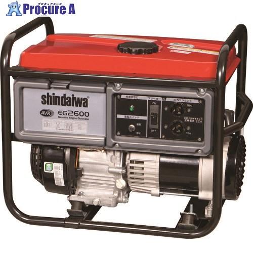 やまびこ 新ダイワ ガソリンエンジン発電機 2.6kVA(60Hz) □▽221-0891 