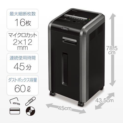 シュレッダー 業務用 大型 オフィスシュレッダー 225Mi-2 省エネ ダストボックス容量：60リットル Fellowes ●A559の画像