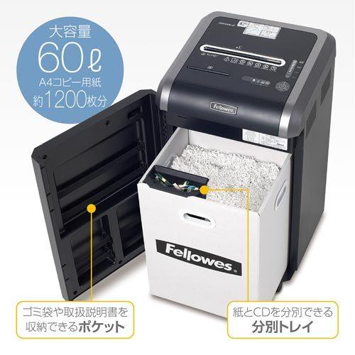 シュレッダー 業務用 大型 オフィスシュレッダー 225Mi-2 省エネ ダストボックス容量：60リットル Fellowes ●A559の画像