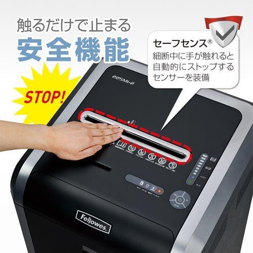 シュレッダー 業務用 大型 オフィスシュレッダー 225Mi-2 省エネ ダストボックス容量：60リットル Fellowes ●A559の画像