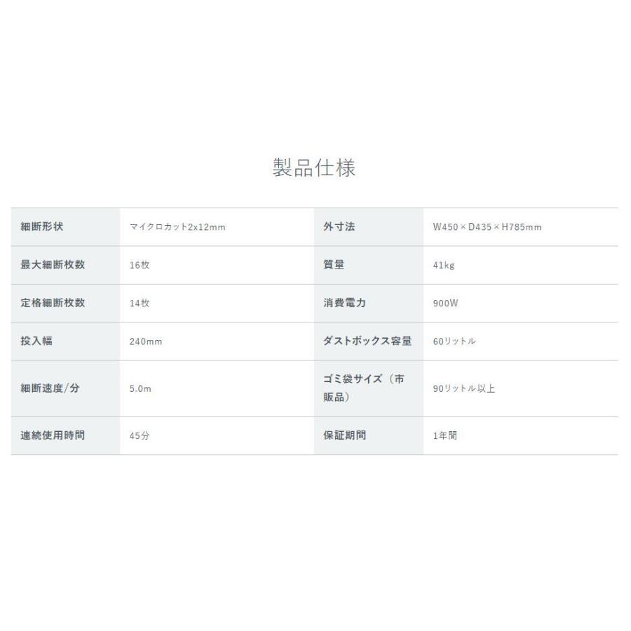 シュレッダー 業務用 大型 オフィスシュレッダー 225Mi-2 省エネ ダストボックス容量：60リットル Fellowes ●A559の画像