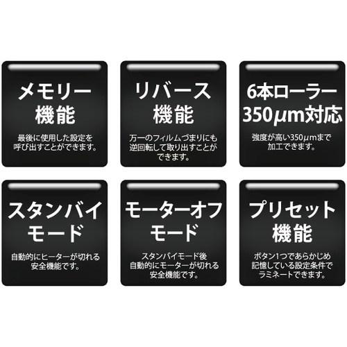 HISAGO ラミネーター(6本ローラー)A3サイズ対応  ▼228-5290 LPD3226N  1台の画像