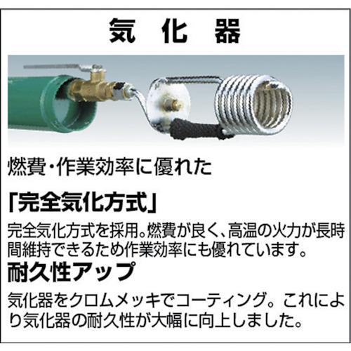 TRUSCO 草焼バーナー 灯油タイプ  ▼231-0554 TB-7000  1台_2
