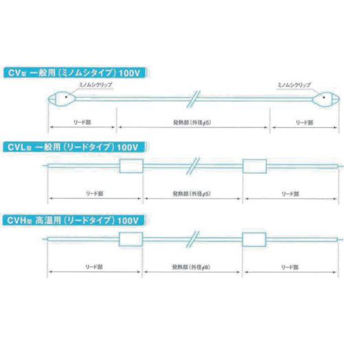 TTL コードヒーター ▼240-9259 CVH-3 1本_1