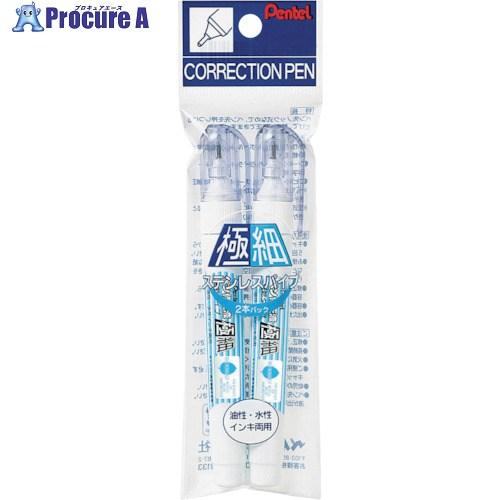 PENTEL パックペン修正液 ZL61 2本パック □▽241-5678 XZL61-W2 5S