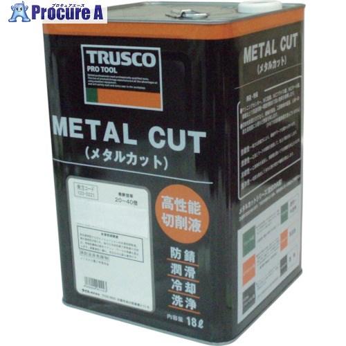 専門店では  18L エマルション油脂型 メタルカット TRUSCO ▼243-8780 1缶  MC-11E 切削油