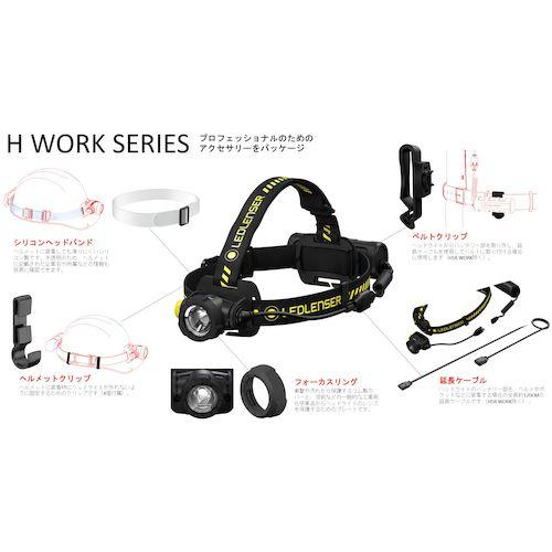 LEDLENSER（レッドレンザー） LEDLENSER H7R Work ▽244-0881 502195 1