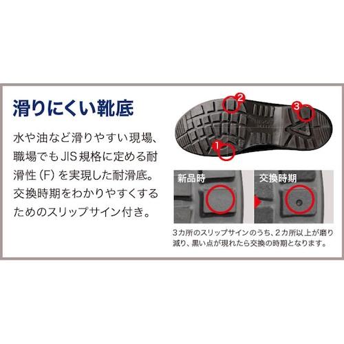 みい ミドリ安全 ワイド樹脂先芯耐滑安全靴 CJ010 26.0cm ▽246-7995