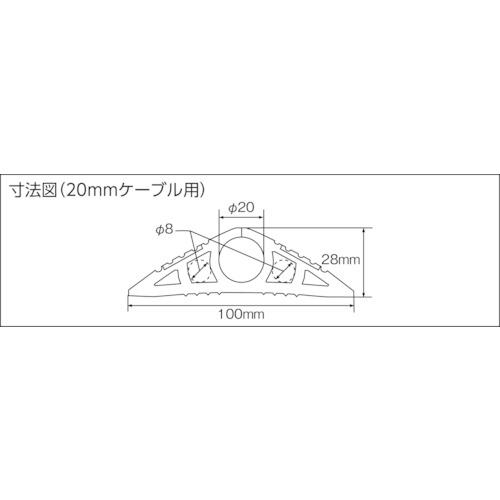 大研 ケーブルプロテクタ2 20x5M グレー(黄色ライン入り) ▽250-3177