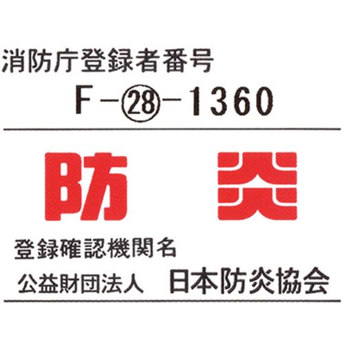 MISM 静電気対応楽々クッションマット 4575 黒 ECM-001 ▼250-3371 309050025 1枚_2