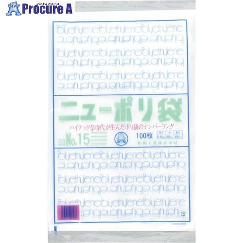 福助 ニューポリ袋 03 No 15 250 3587 福助工業 株 250 3587 プロキュアエース 通販 Yahoo ショッピング