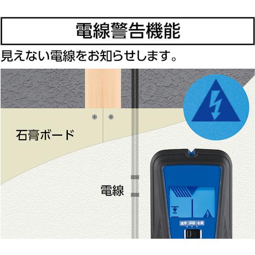 シンワ 下地センサー Pro＋ 金属・中心・深部・電線探知 ▽255-3754
