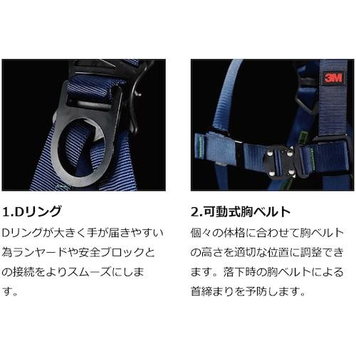 ミドリ安全 メッシュハーネス 柱上用メッシュハーネス MHF－1050BKFD－UP－S