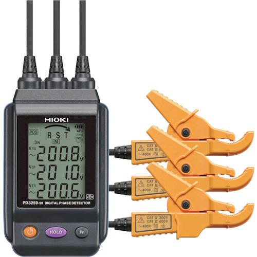 HIOKI 電圧計付検相器ワイヤレスセット PD3259-90 ▼268-6179 PD3259-90 1台_2