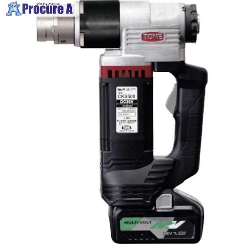 TONE（トネ） シャーレンチ コードレス建方1番 高さ336mm 幅236mm