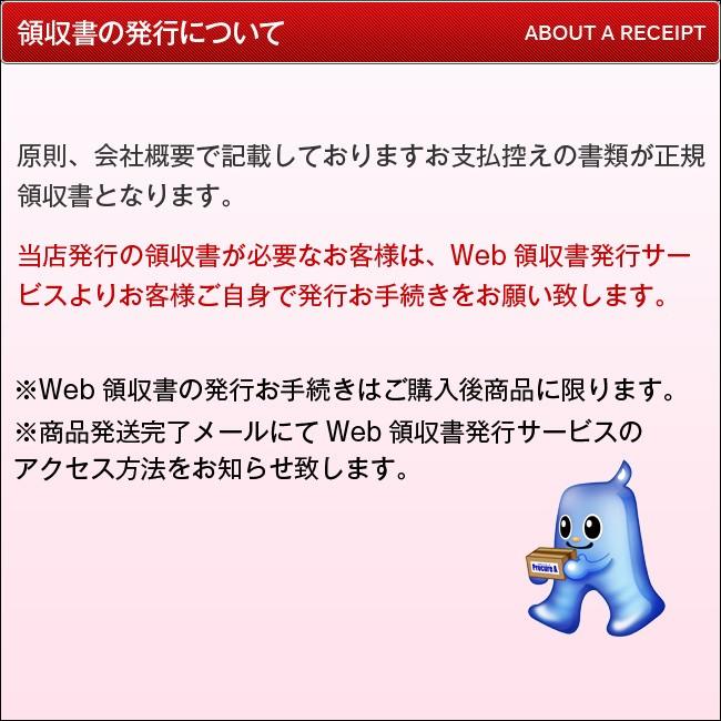 日油技研 サーモラベル1点表示屋外対応型 不可逆性 60度  ▼282-6321 LI-60  1ケース｜procure-a｜04