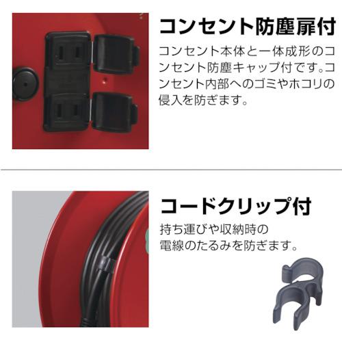 ハタヤ トクサンデーリール 単相100V 30m ▼287-6230 D-30R 1台_6