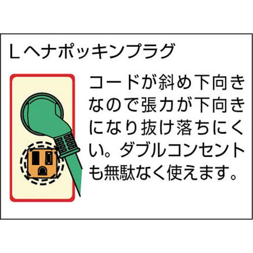 NICHIDO 電工ドラム マジックリール 100V アース漏電しゃ断器付 30m ▼296-4112 TZ-EB34 1台_1